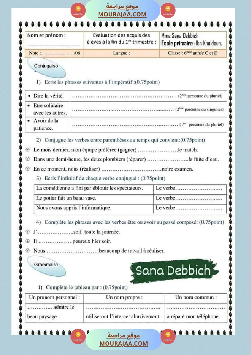 examen de langue premier trimestre correction eme annee