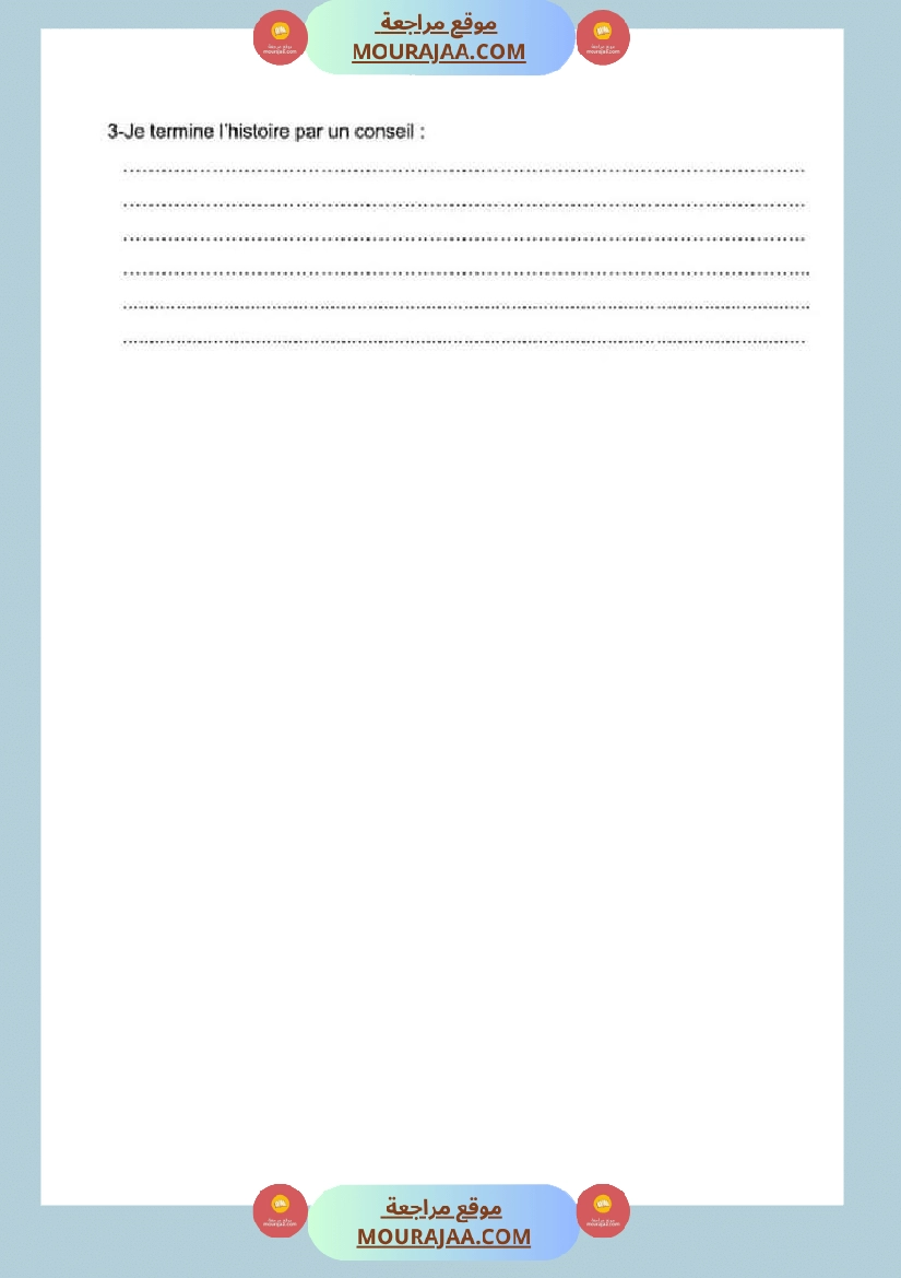 examples de epreuves d examen de 2eme trimestre 5eme annee