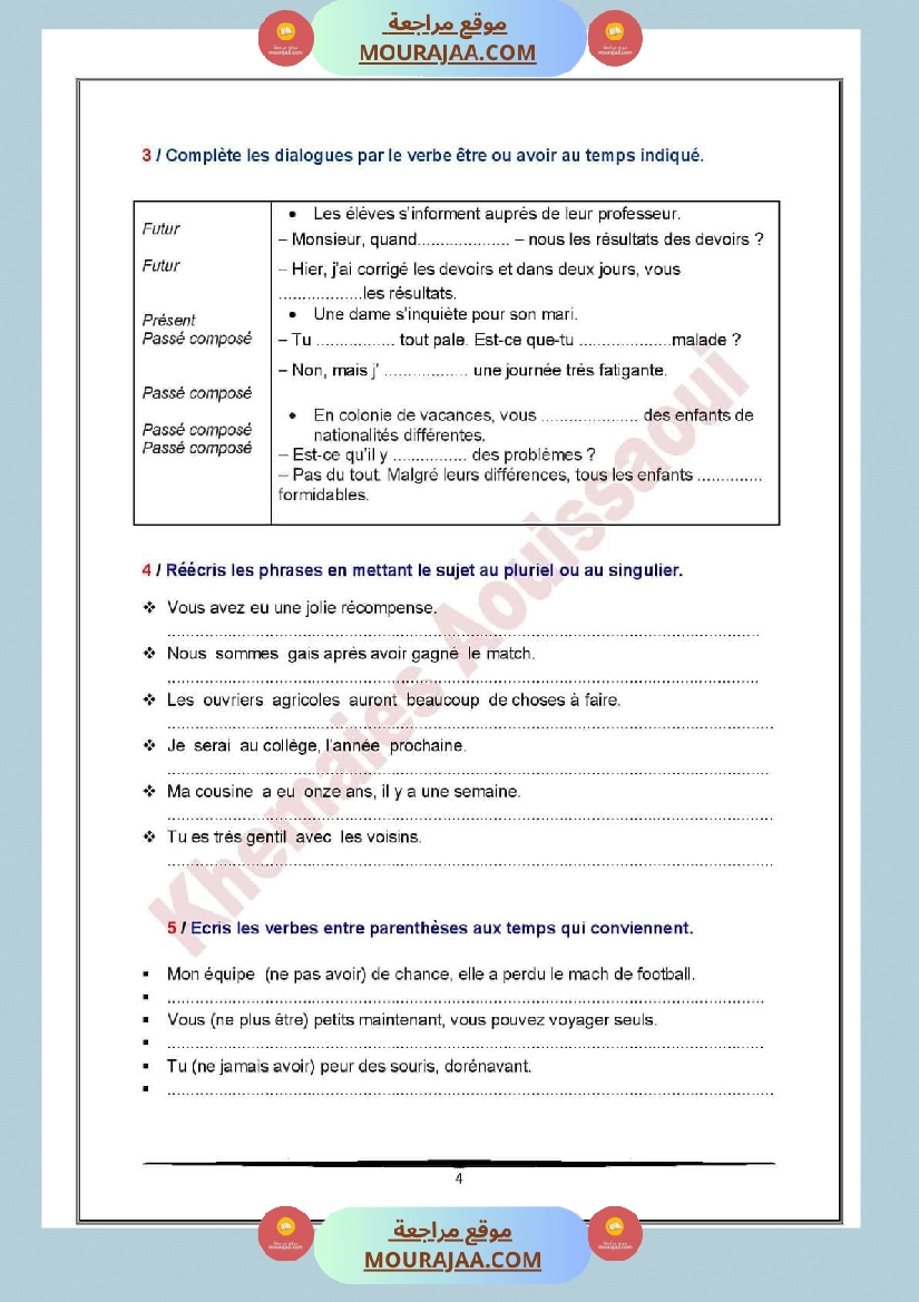 langue module4 6eme annee exercices de consolidation corriges صفحة 4