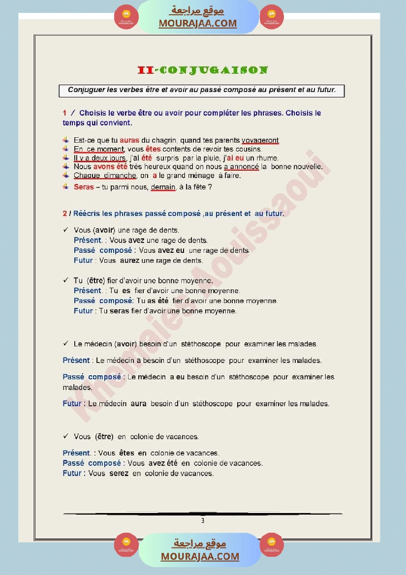 langue module4 6eme annee exercices de consolidation corriges صفحة 8