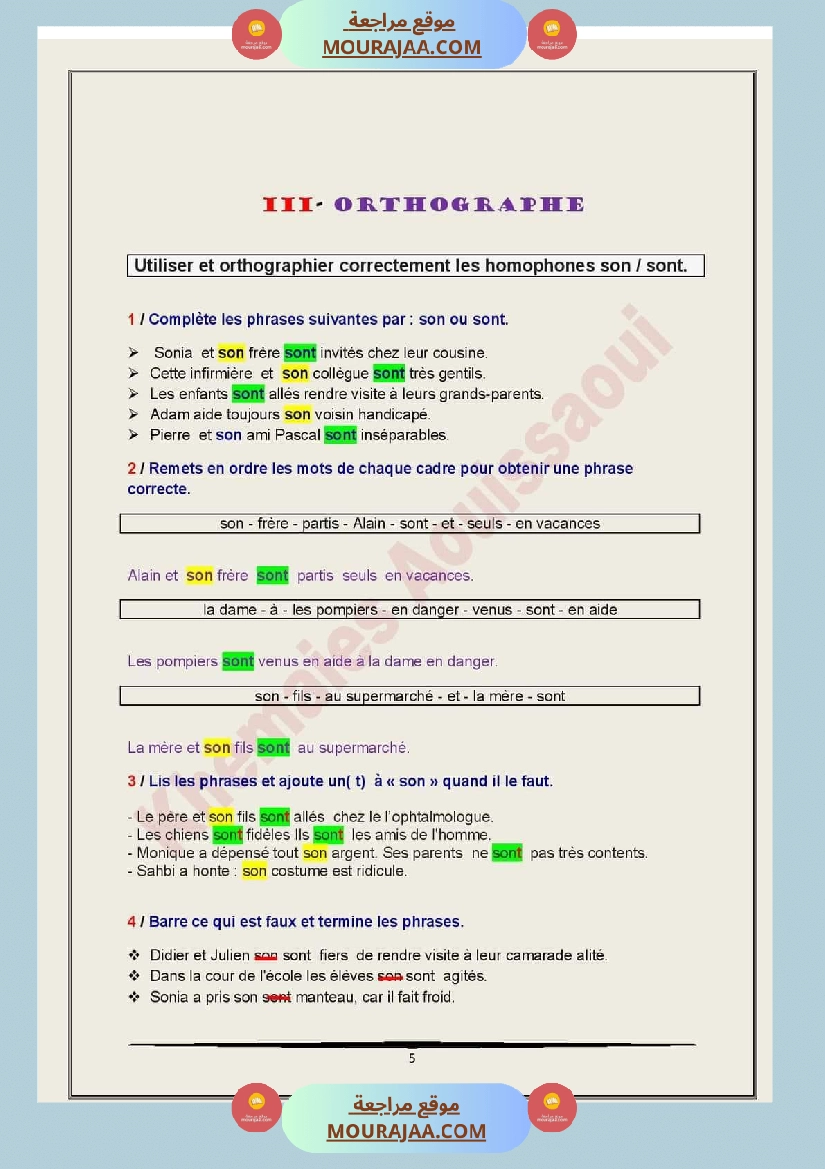 langue module4 6eme annee exercices de consolidation corriges صفحة 10