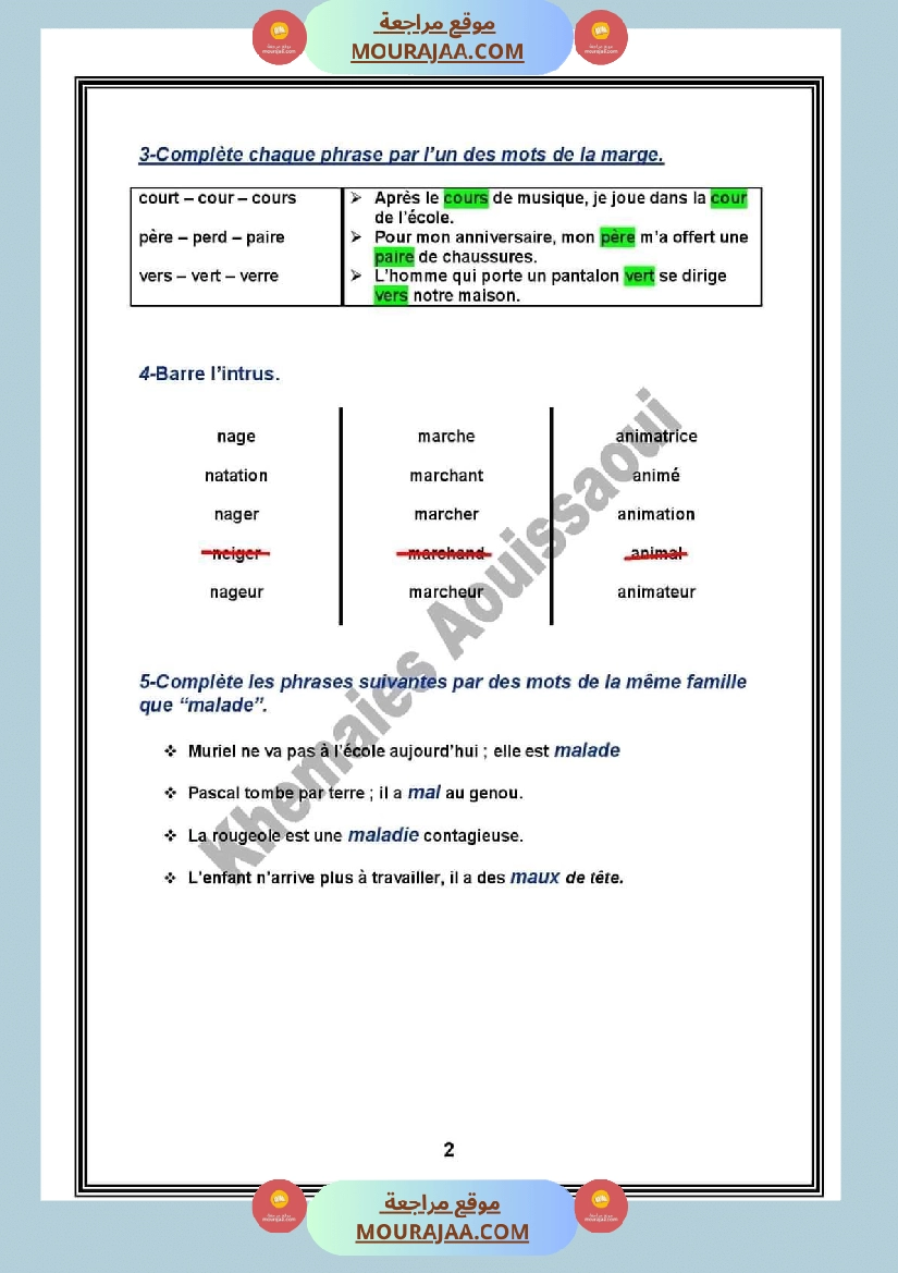 vocabulaire 6eme annee exercices corriges