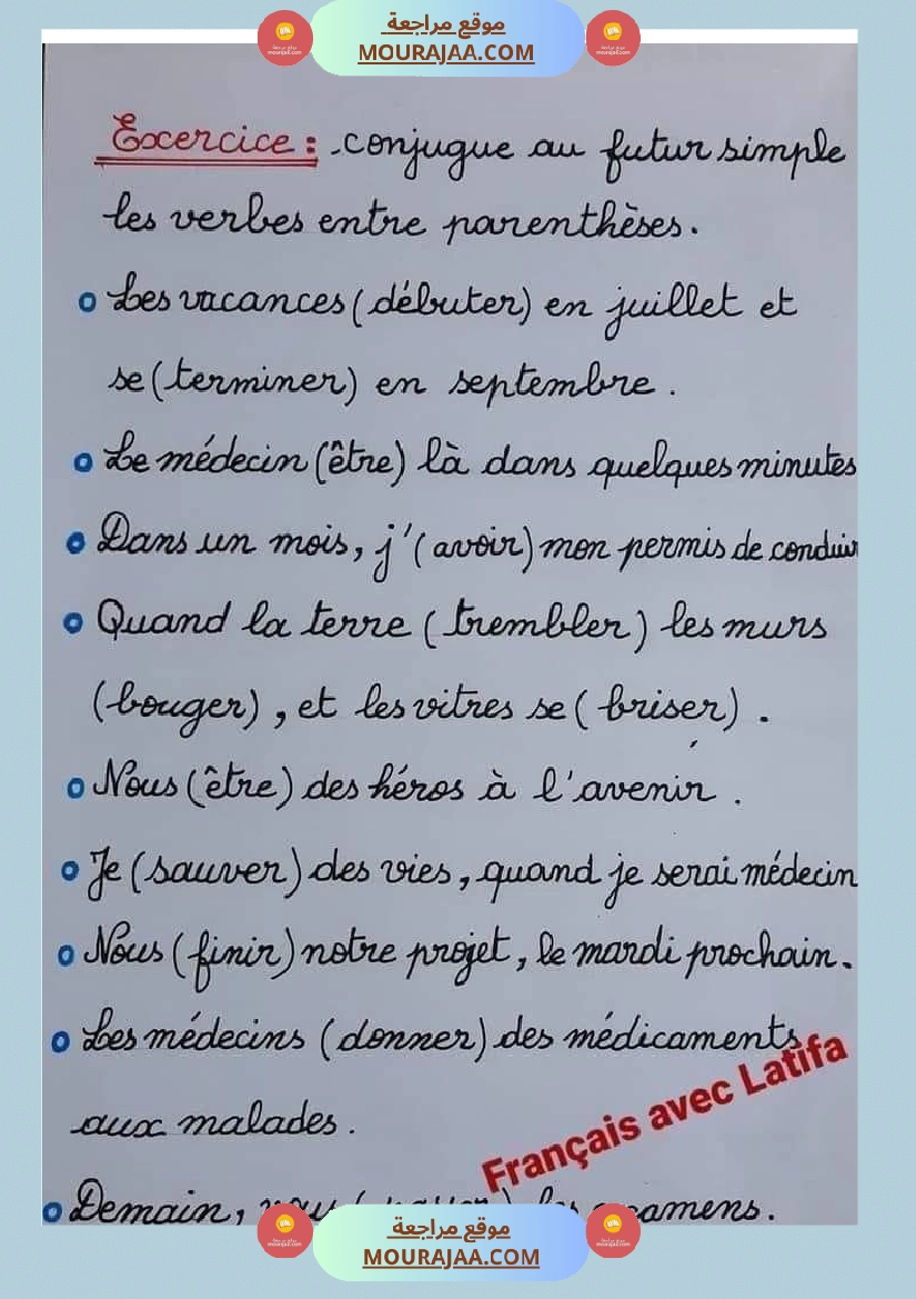 اللغة الفرنسيةسادسة تمارين تصريف أفعال مراجعة مع الحلول صفحة 9
