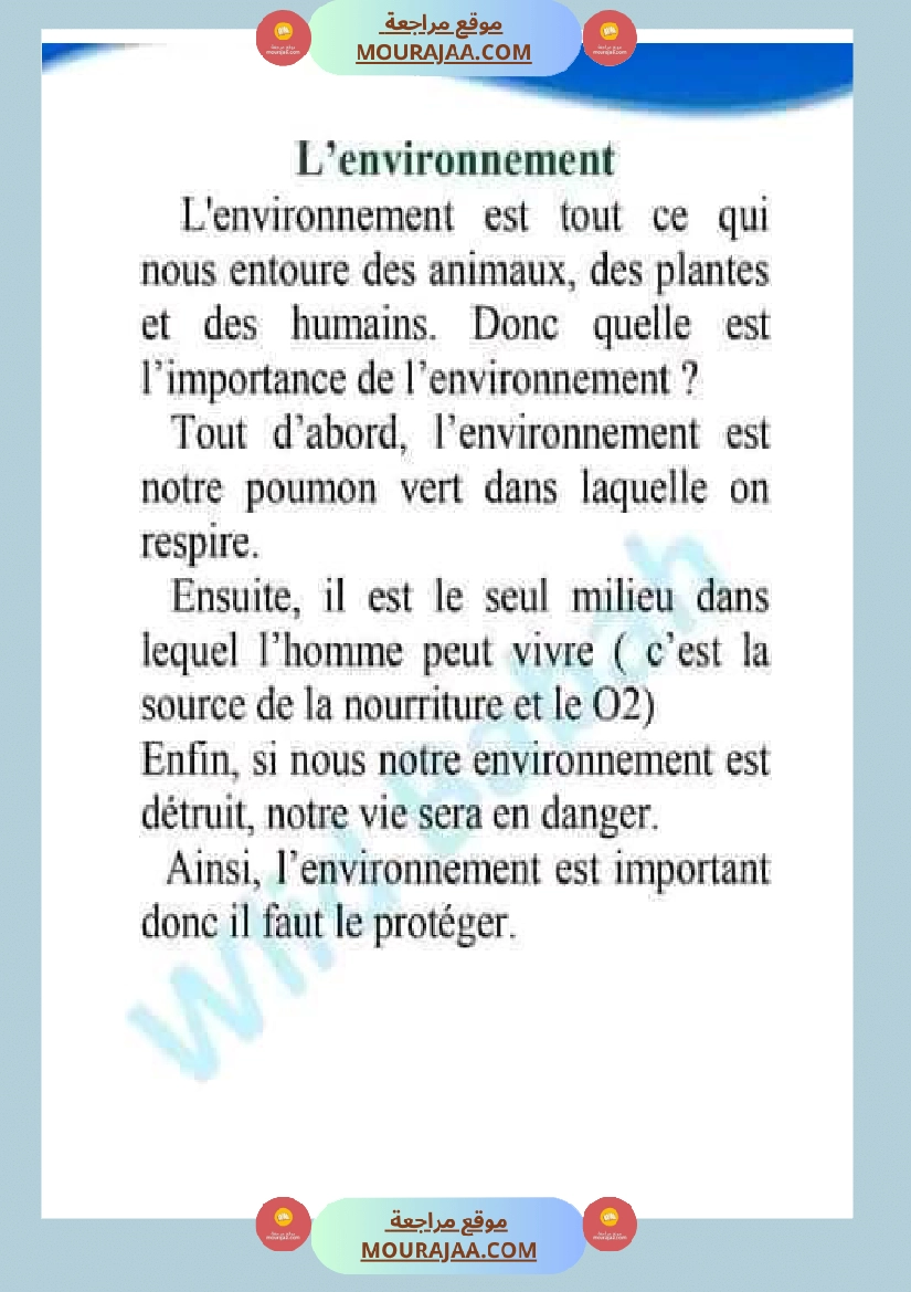 السنة السادسة الثلاثي الثاني فرنسية الوحدة الخامسة صفحة 3