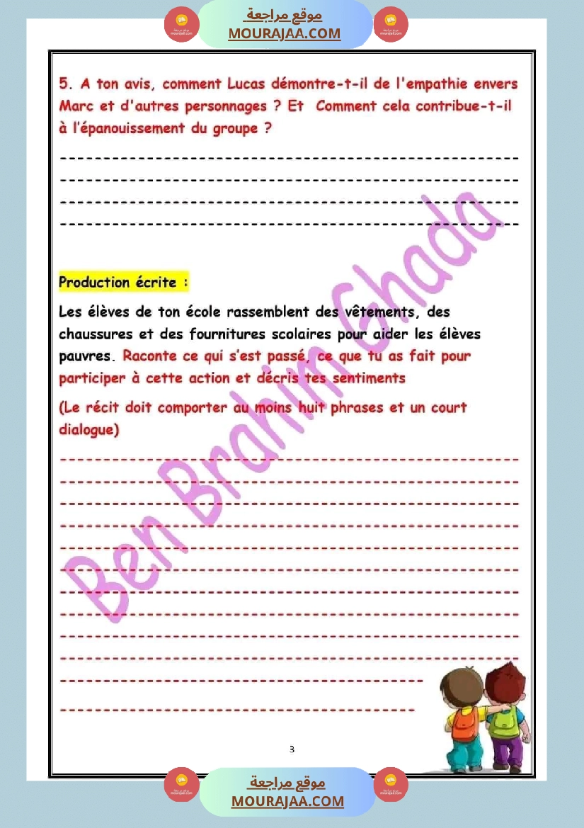 السنة السادسة دراسة نص الوحدة الرابعة فرنسية مرفقة بالاصلاح صفحة 3