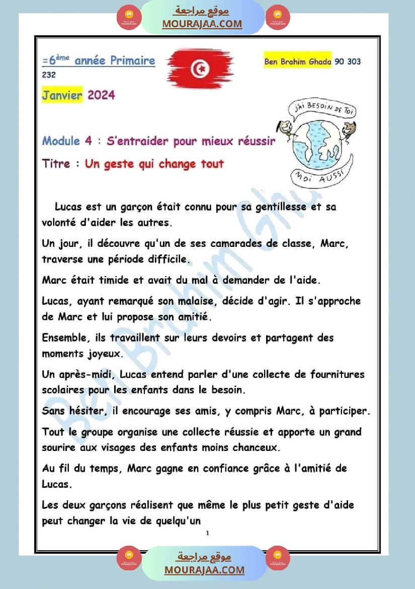 السنة السادسة دراسة نص الوحدة الرابعة فرنسية مرفقة بالاصلاح صفحة 4
