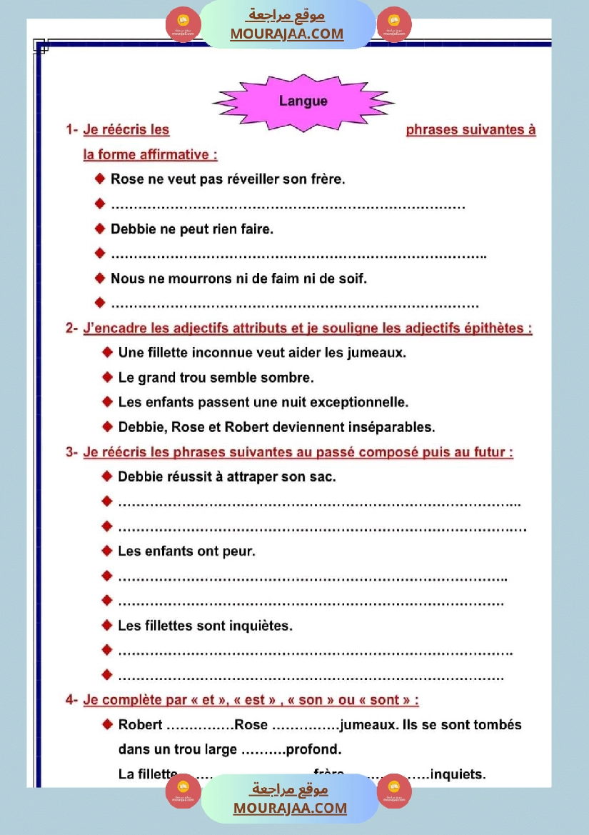 سنة سادسة module 3 et 4 correction صفحة 2