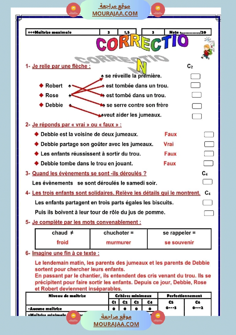 سنة سادسة module 3 et 4 correction صفحة 4