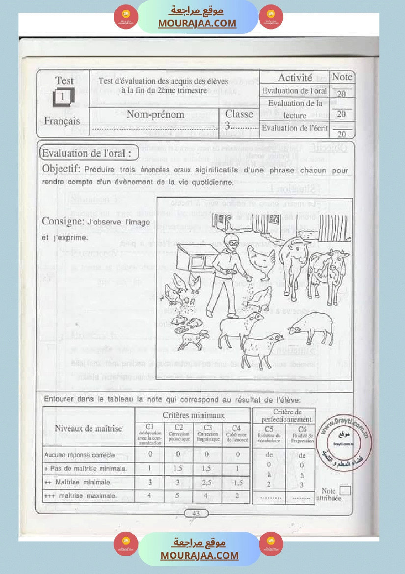 des epreuves de francais pour les champions de 3 eme annee