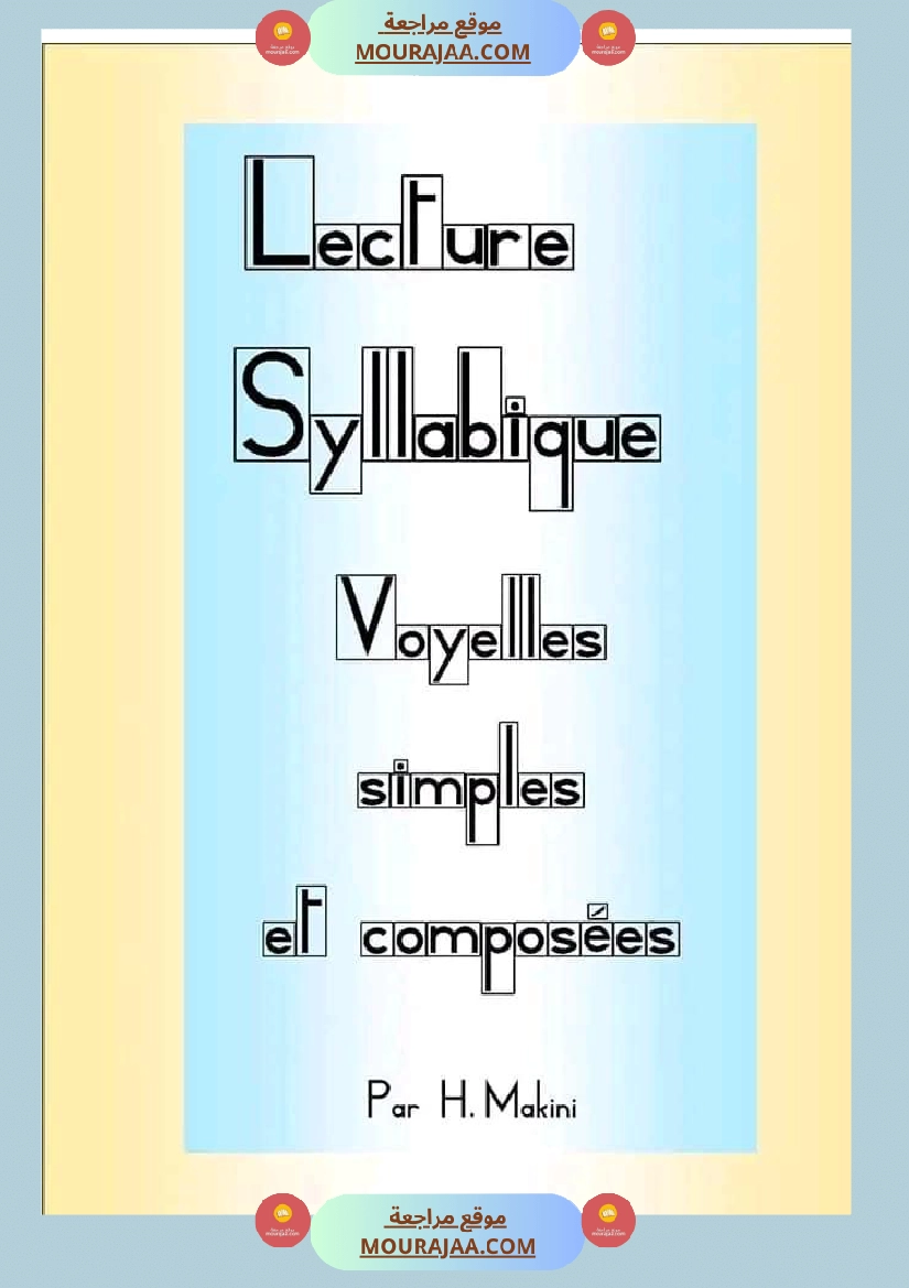 tableau syllabique