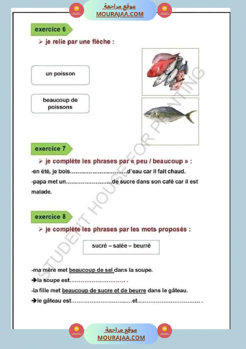 سنة ثالثة فرنسية ثلاثي 2 صفحة 11