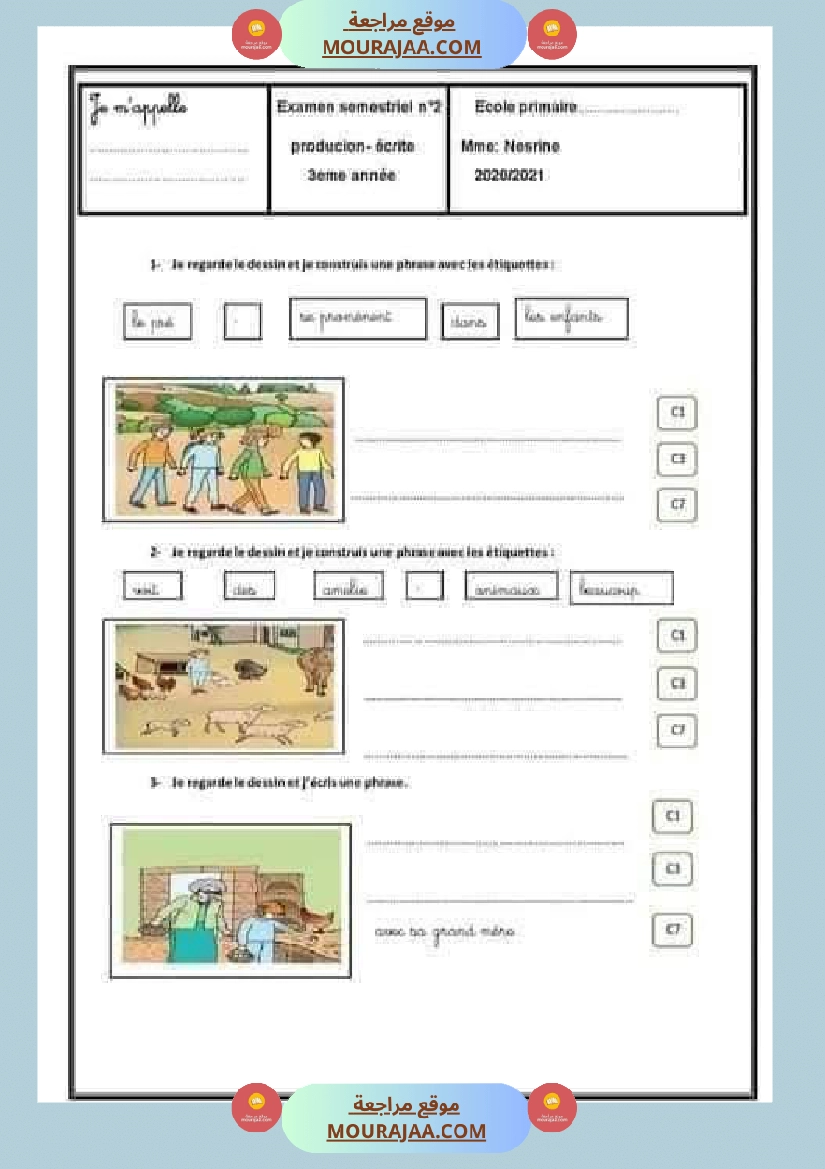 سنة ثالثة فرنسية ثلاثي 2 صفحة 3