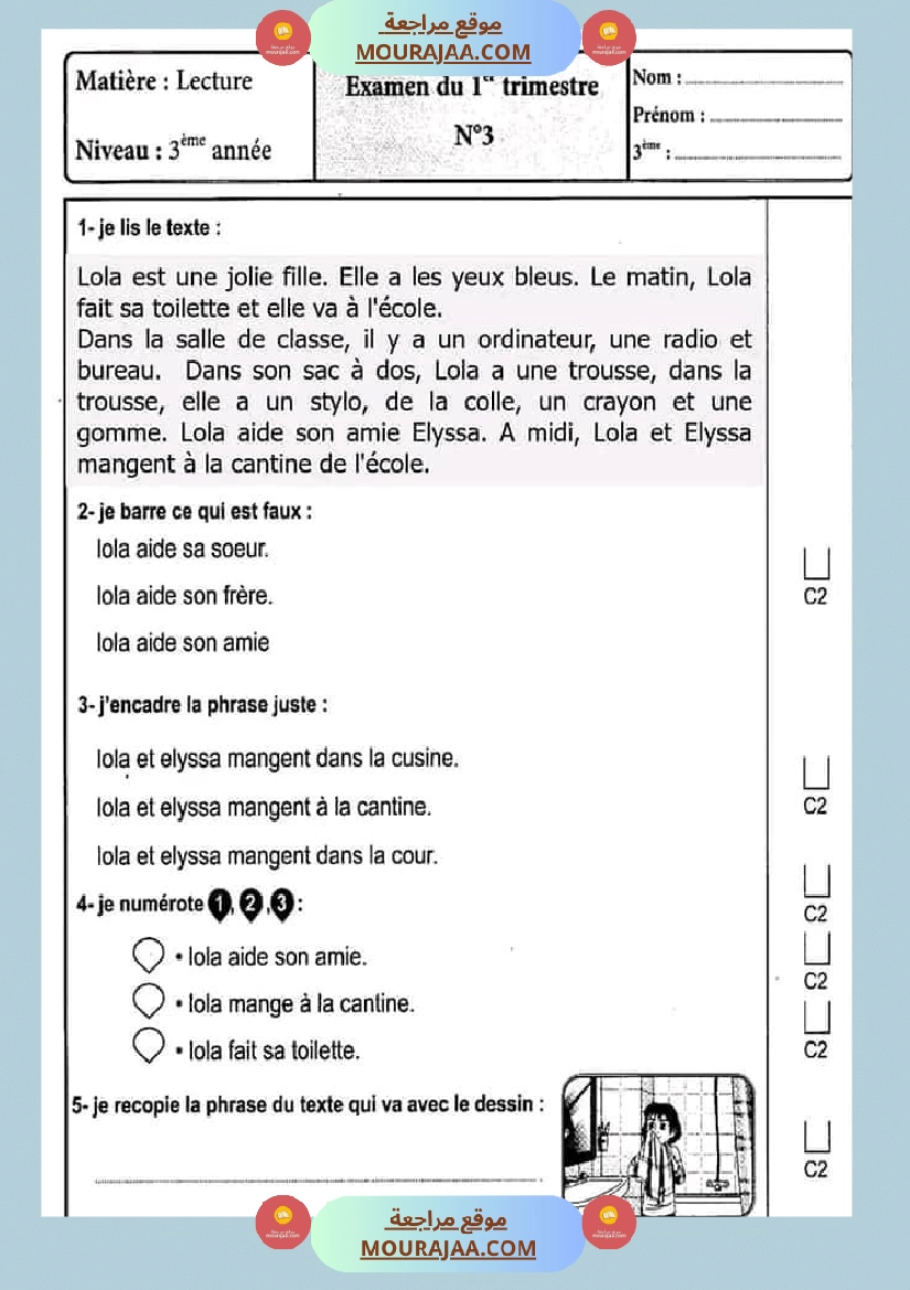 فرنسية السنة الثالثة البرنامج الجديد صفحة 10