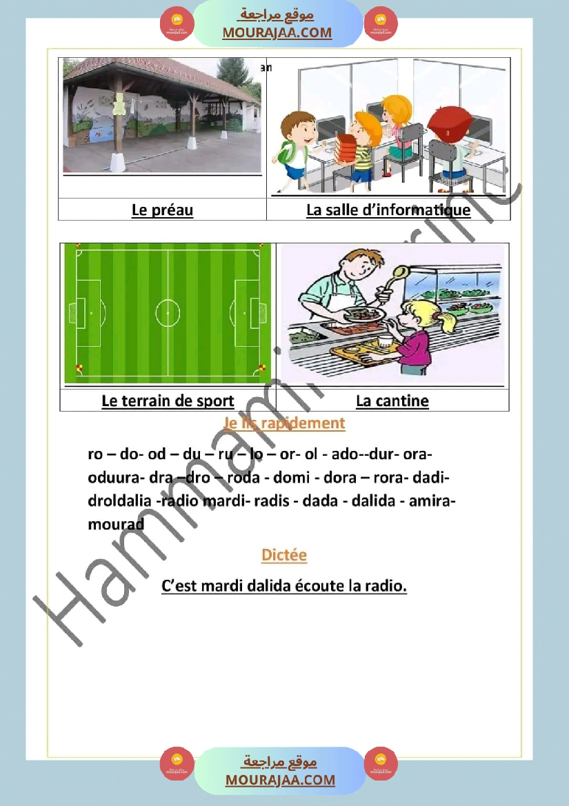 مراجعة شاملة للوحدة 2 mon ecole سنة ثالثة فرنسية بالتوفيق للجميع صفحة 6