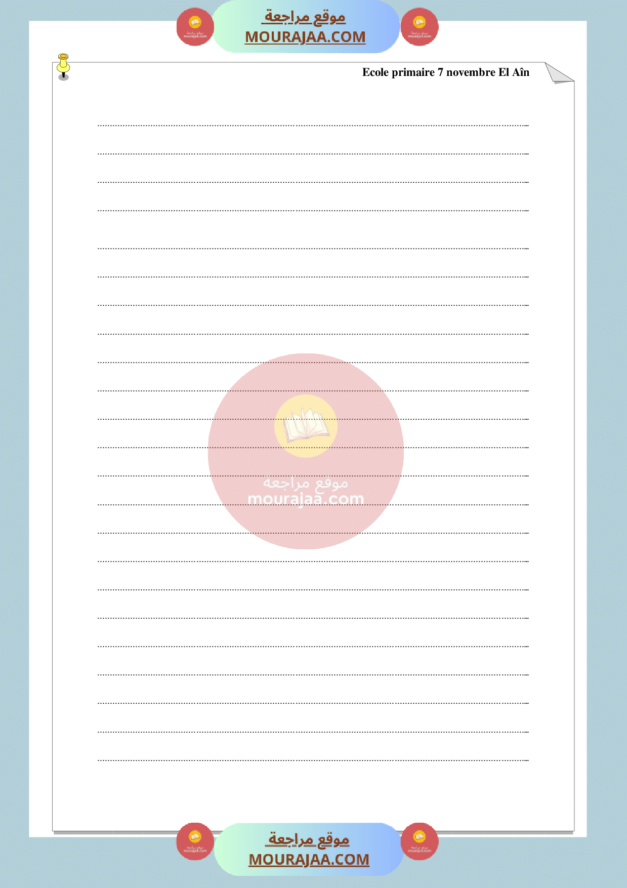 epreuve production ecrite 6eme annee 3eme trimestre صفحة 2