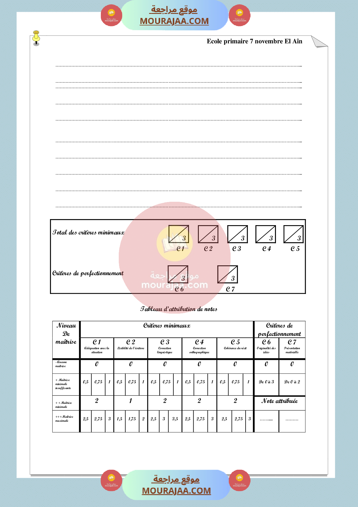 epreuve production ecrite 6eme annee 3eme trimestre صفحة 4