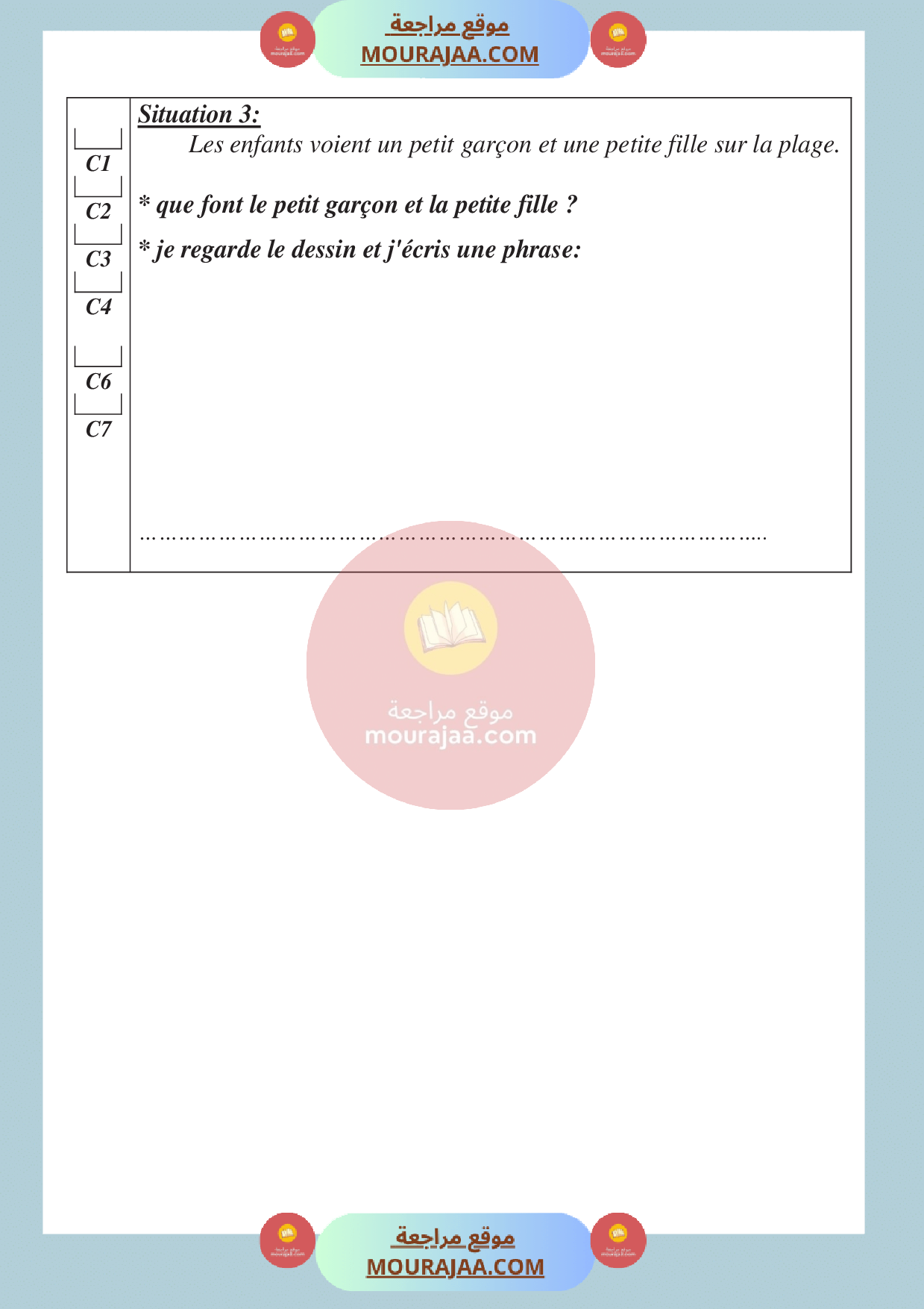 epreuve 3eme annee expression ecrite 3eme trimestre صفحة 2