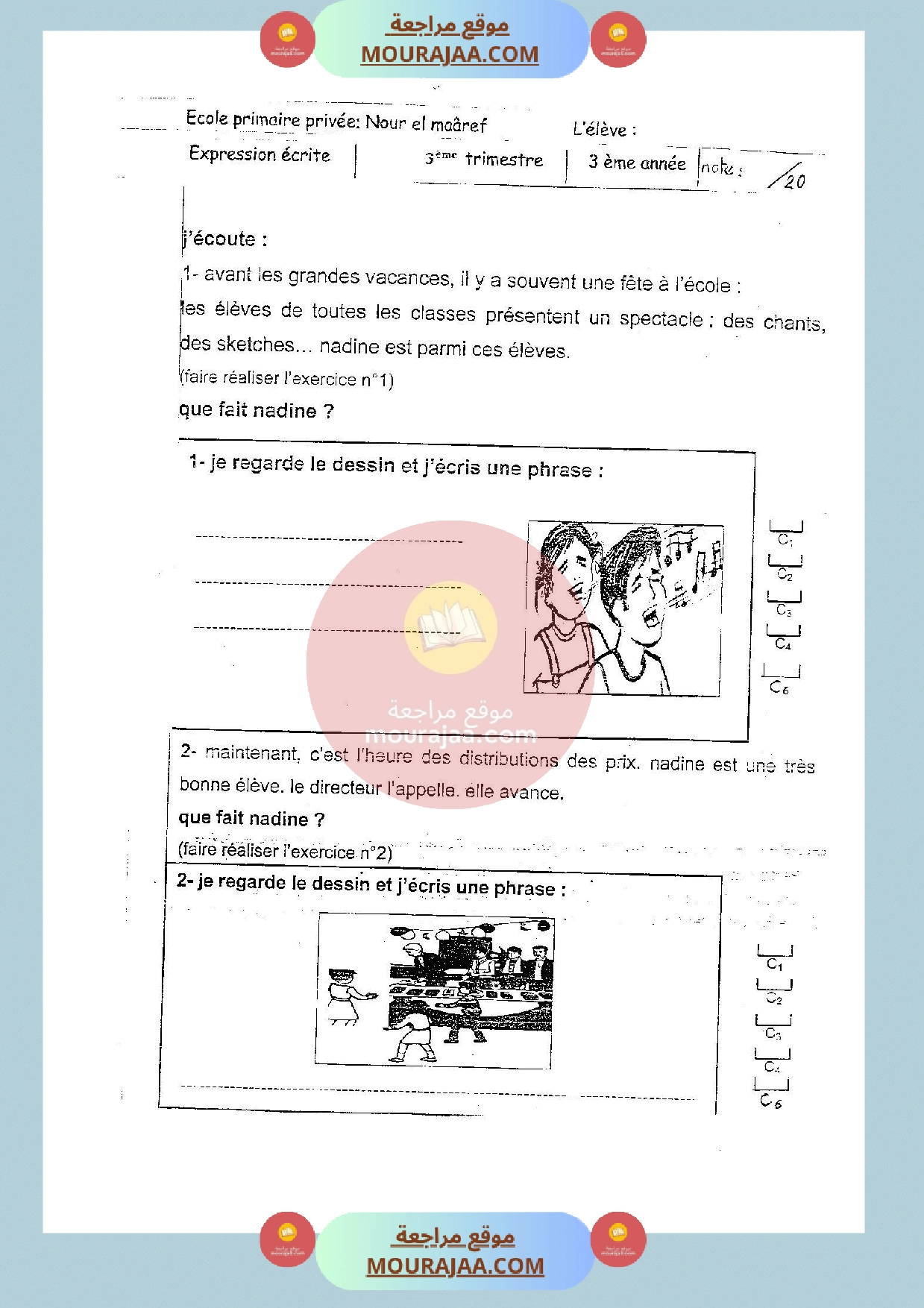 epreuve expression ecrite 3eme annee 3eme trimestre