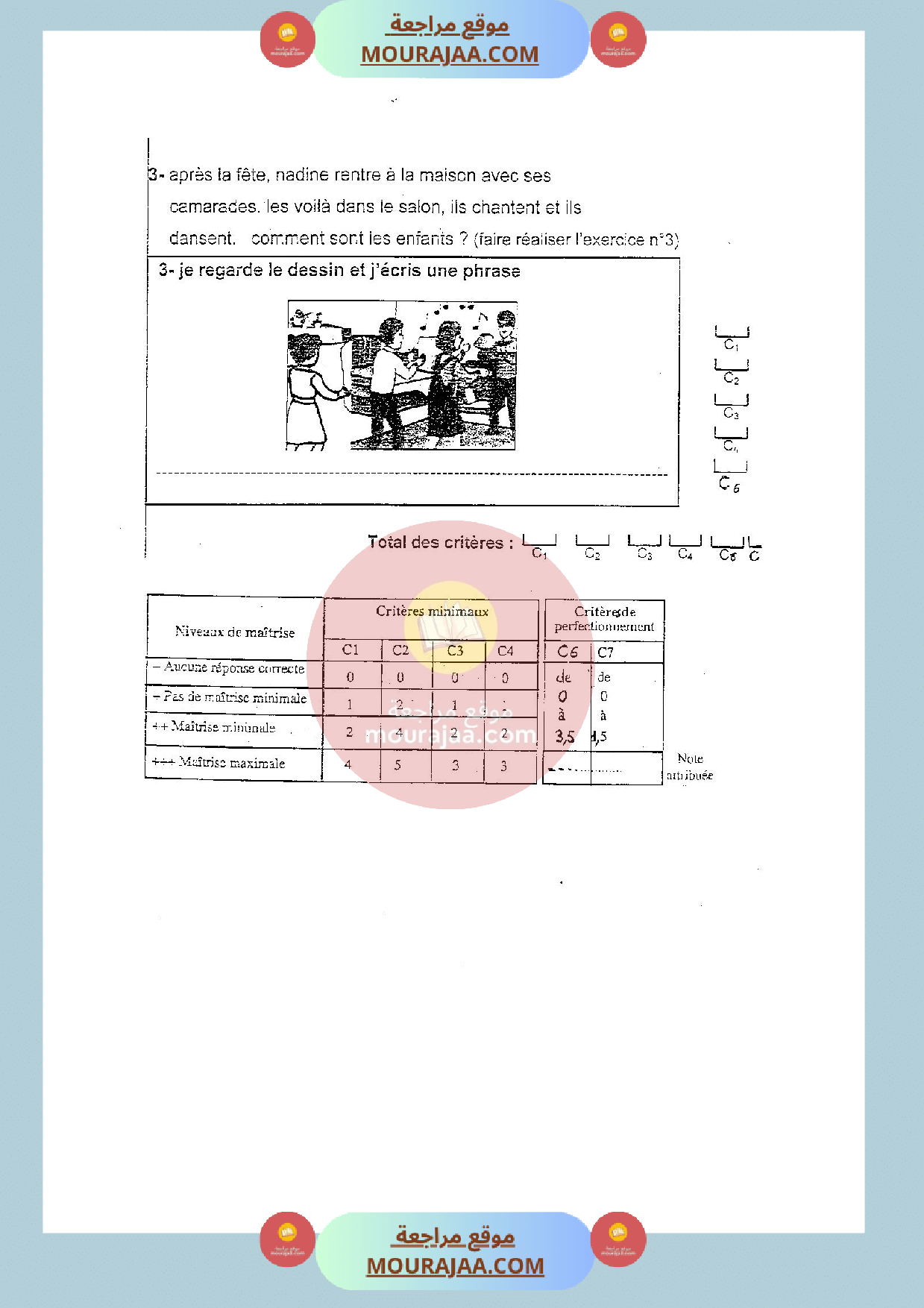 epreuve expression ecrite 3eme annee 3eme trimestre صفحة 2