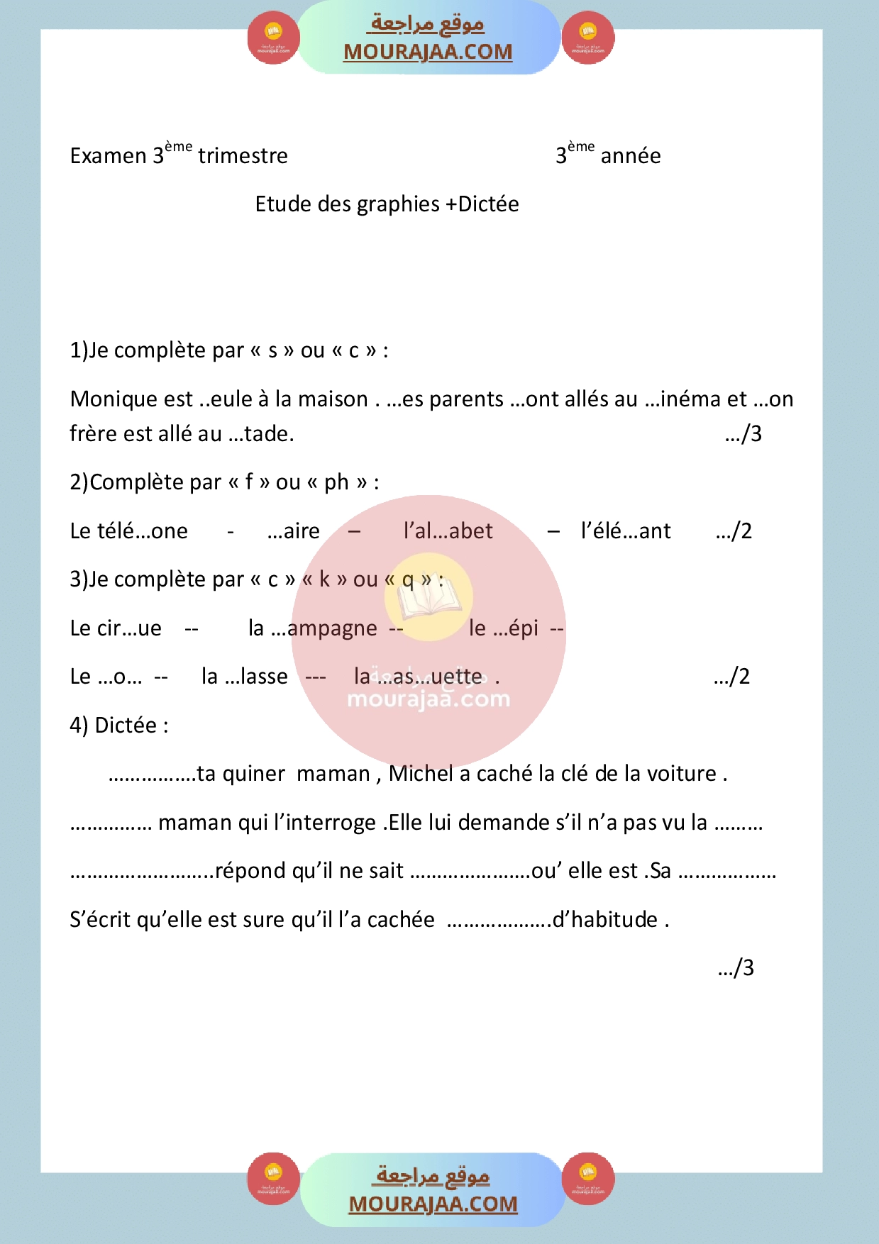 epreuve dictee 3eme annee 3eme trimestre