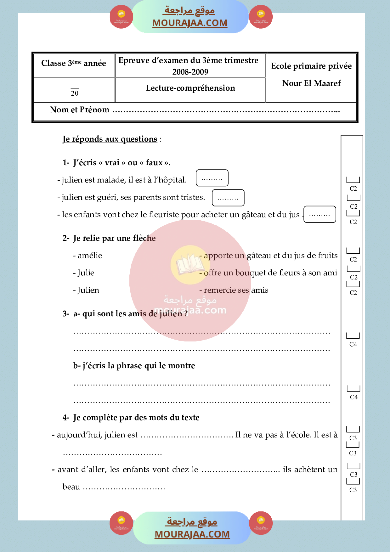 epreuve examen lecture 3eme annee 3eme trimestre صفحة 2
