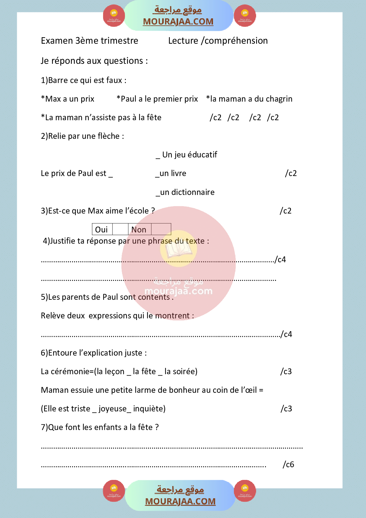 epreuve lecture 3eme annee 3eme trimestre صفحة 2
