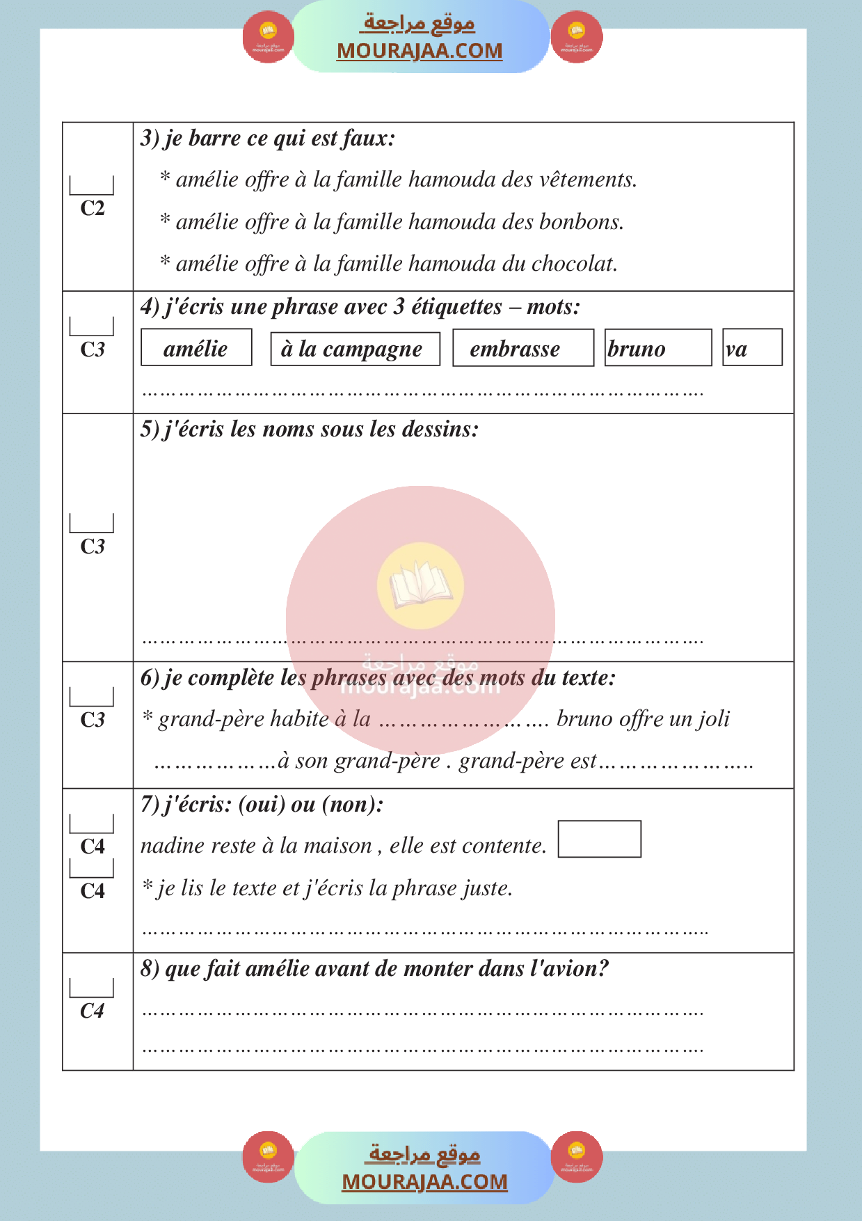 epreuve lecture francais 3eme annee 3eme trimestre صفحة 2