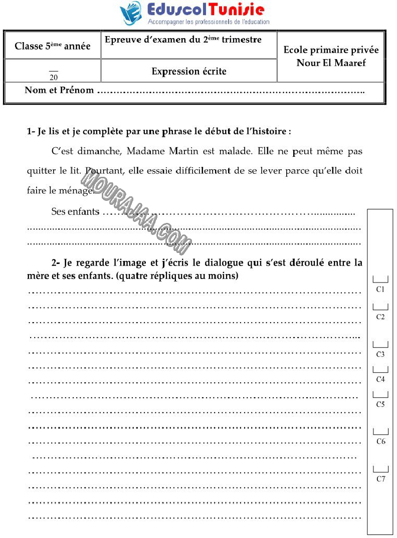 Production écrite-السنة الخامسة-امتحانات الثلاثي الثاني صفحة 3