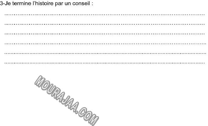 Production écrite-السنة الخامسة-امتحانات الثلاثي الثاني صفحة 8