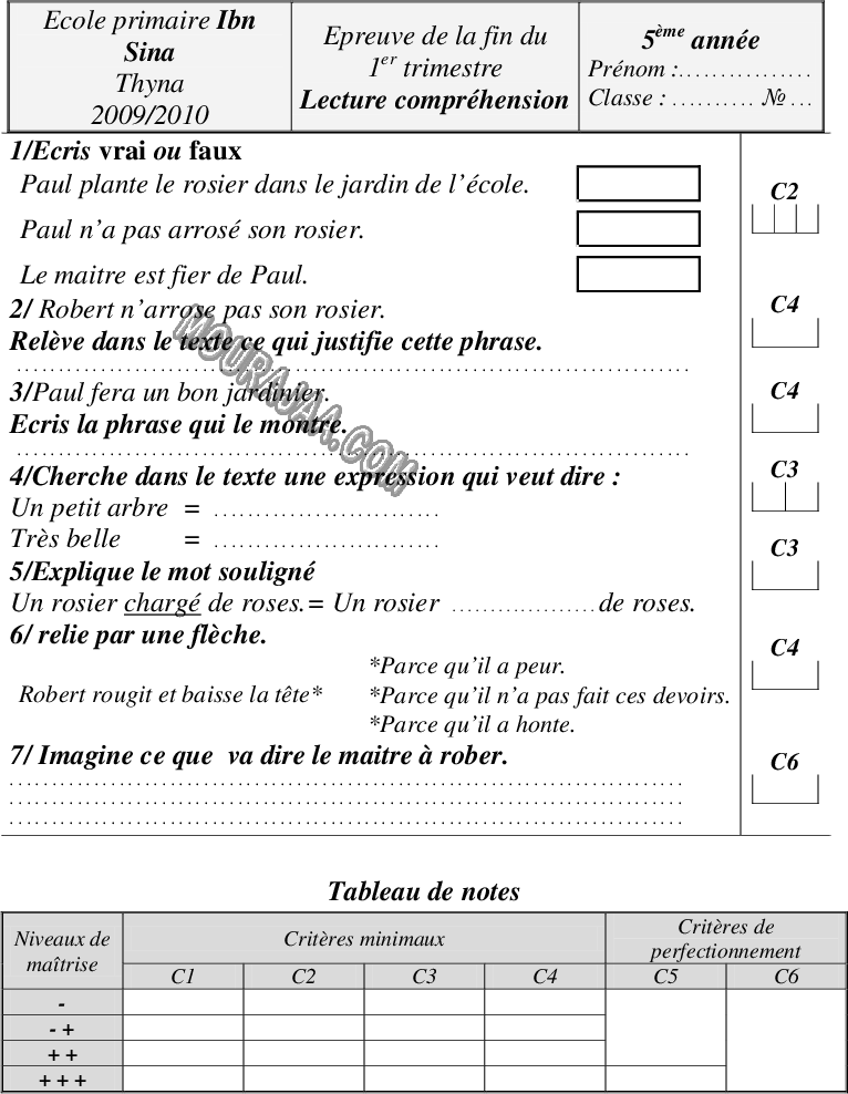 lecture 5e A 1er صفحة 2