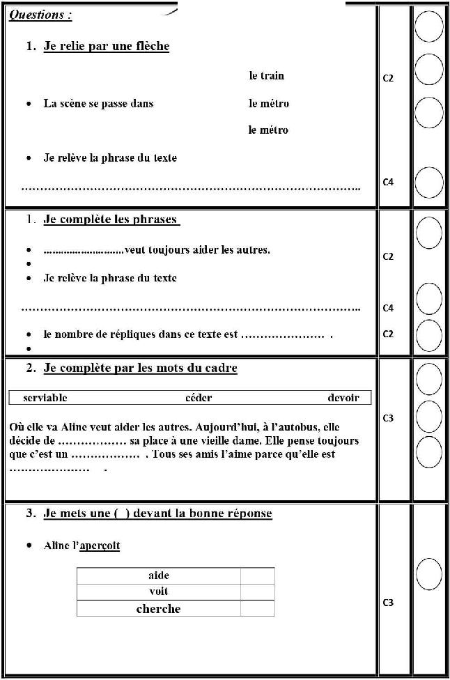 epreuve lecture comprehension cinquieme annee 2tr 22 (5) صفحة 2