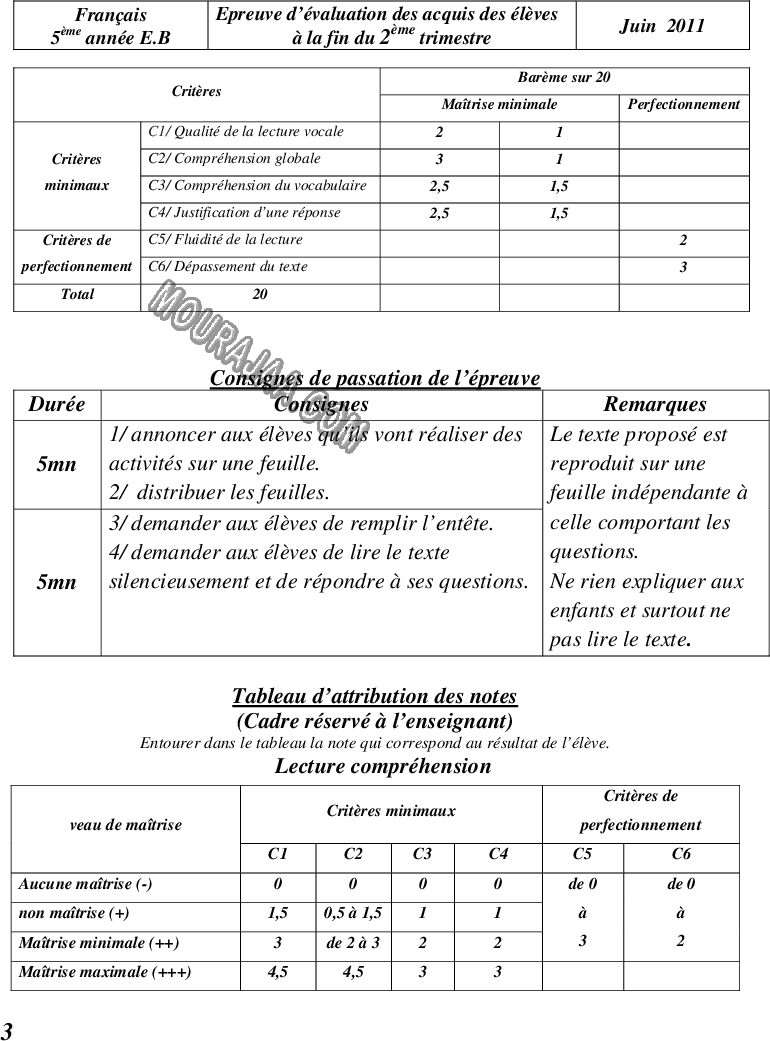 lecture compréhension 3èT 5e صفحة 3