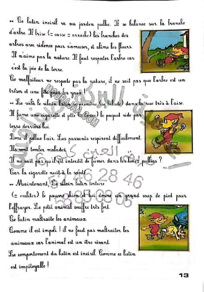 production le cartier des lutins صفحة 2