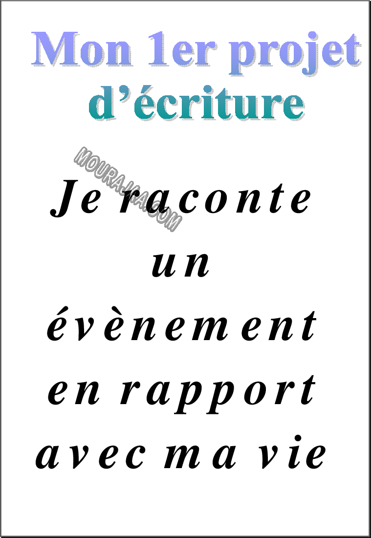  dialogue theme solidarité صفحة 11