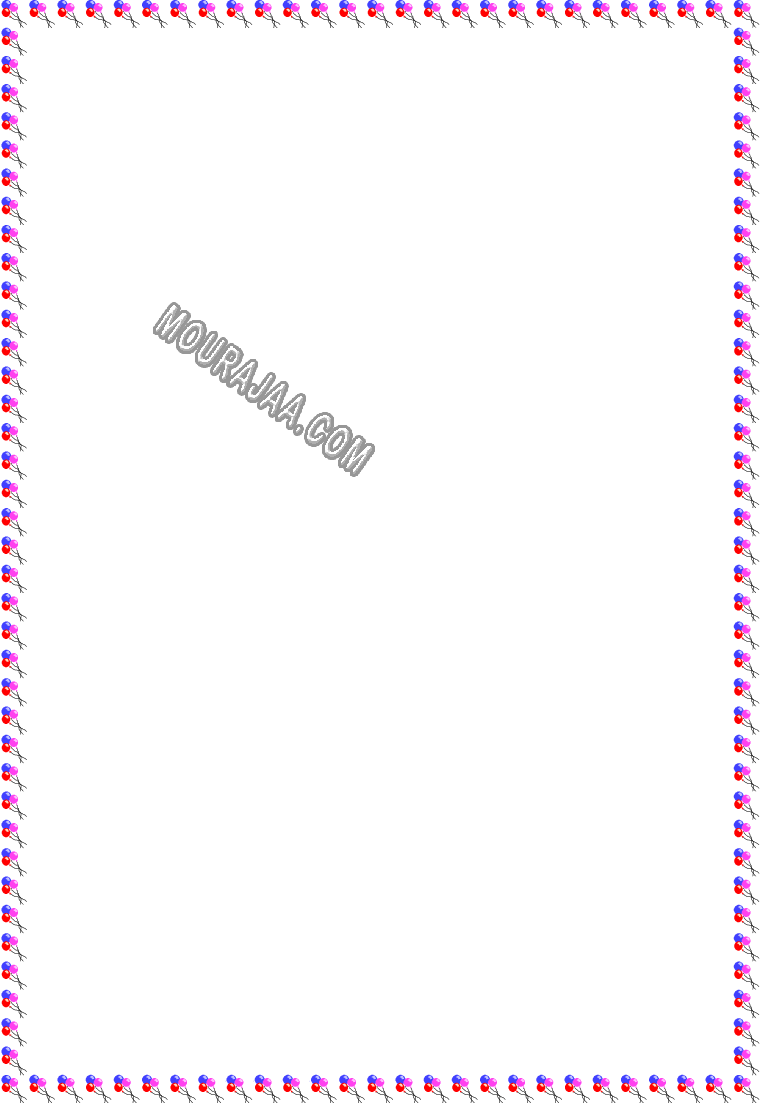 تربية اسلامية ثلاثي الثالث 9 صفحة 5