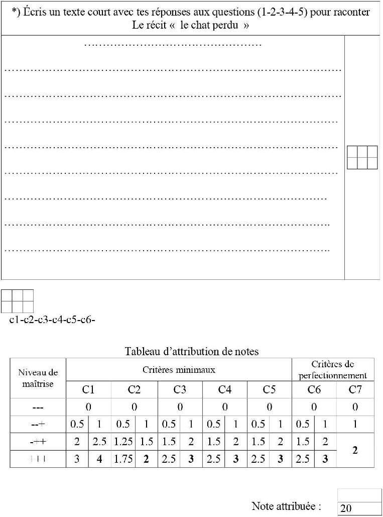 epreuve production ecrite quatrieme anne 2tr44 صفحة 2