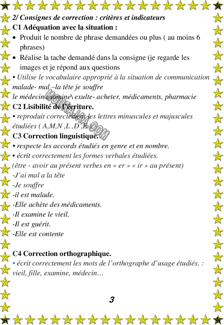 protocole production écrite 2T 4eA laila صفحة 3