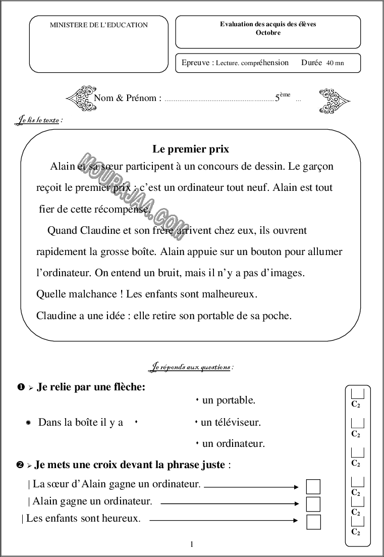 lec 4ème troisième trimestre1 صفحة 1