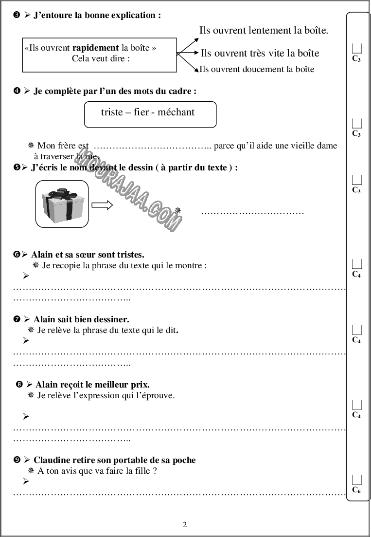 lec 4ème troisième trimestre1 صفحة 2