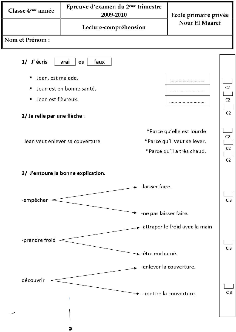 epreuve lecture comprehension quatrieme 2tr33 صفحة 2