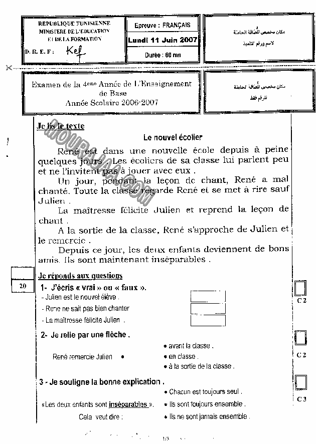 epreuve francais 4eme anne 3tr 200