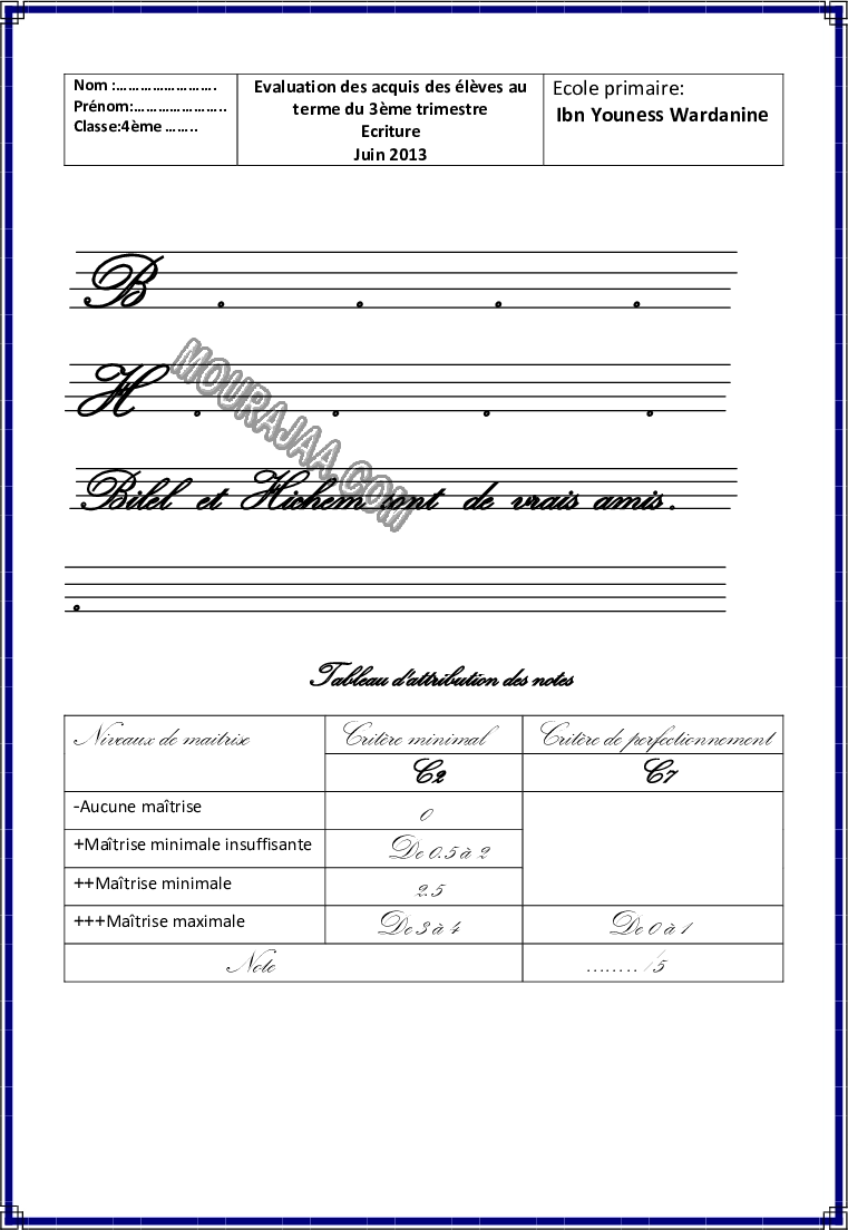 epreuve francais 4eme anne 3tr 205