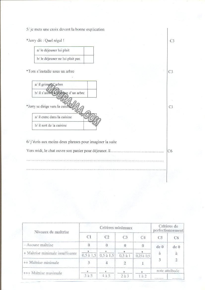 epreuve francais 4eme anne 3tr 300 صفحة 3