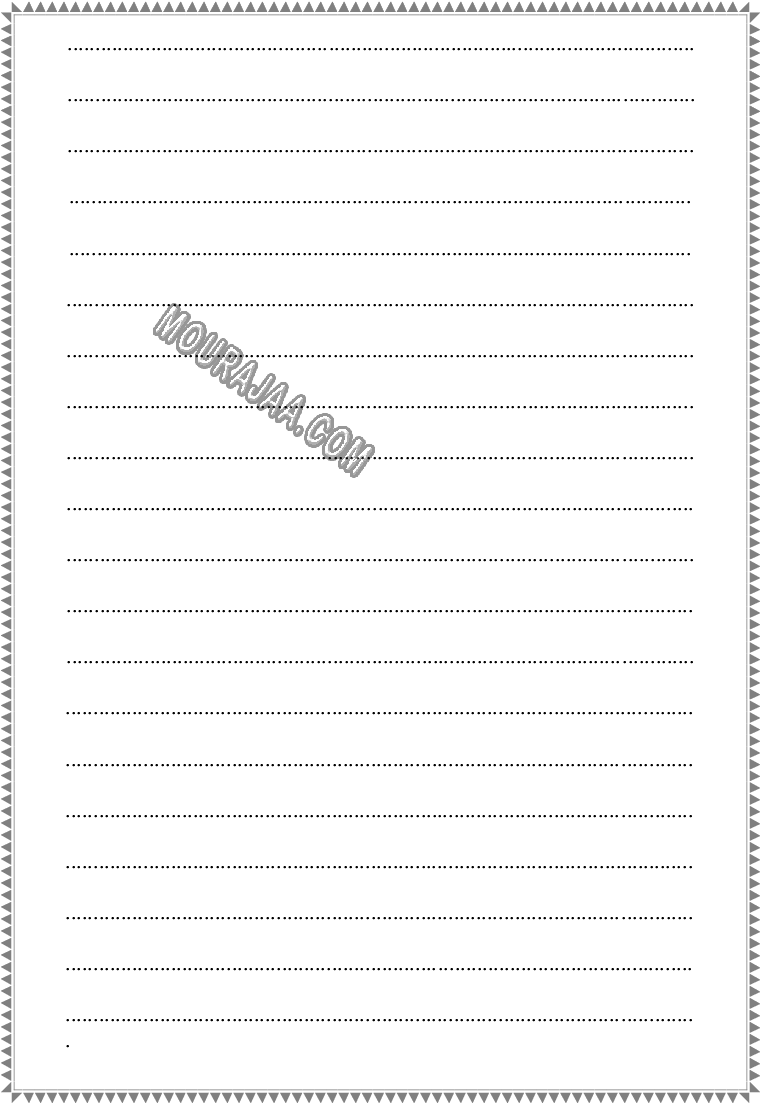 امتحان تربية اسلامية سنة سادسة الثلاثي الثالث 