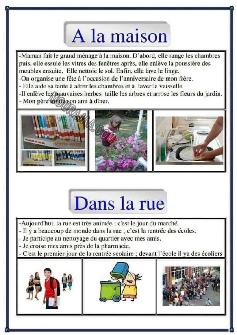 a la maison dans la rue