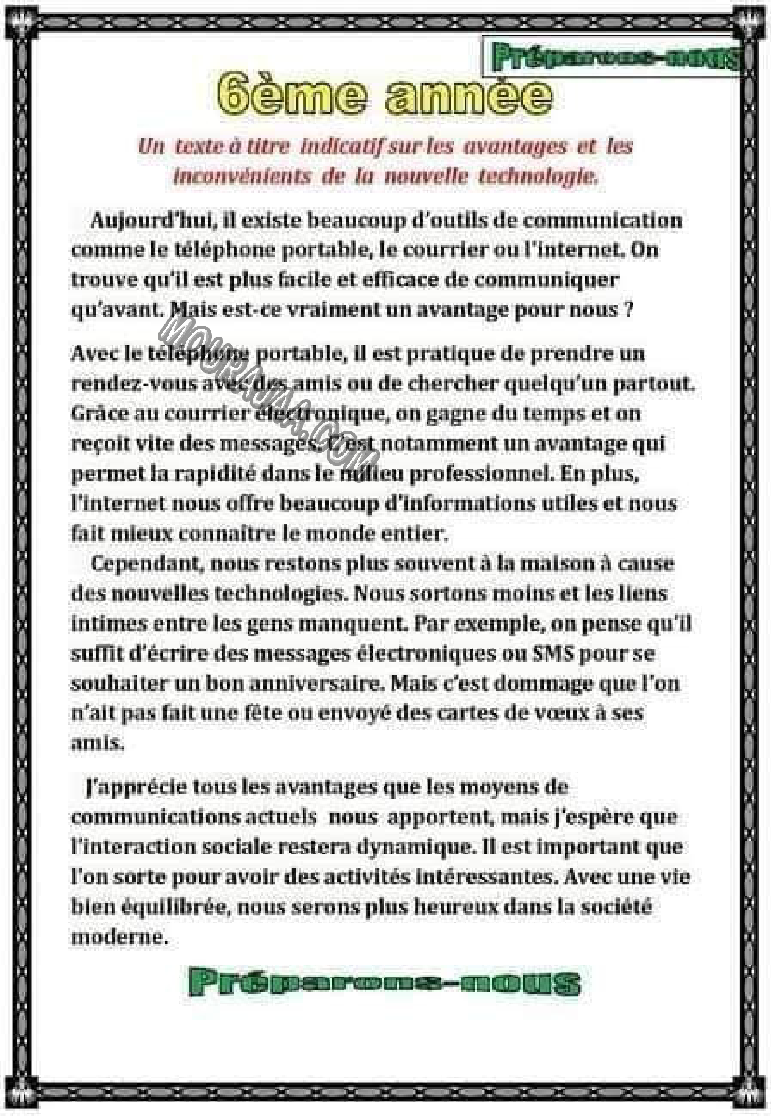 les avantages et les inconvenient de la nouvelle technologies صفحة 1