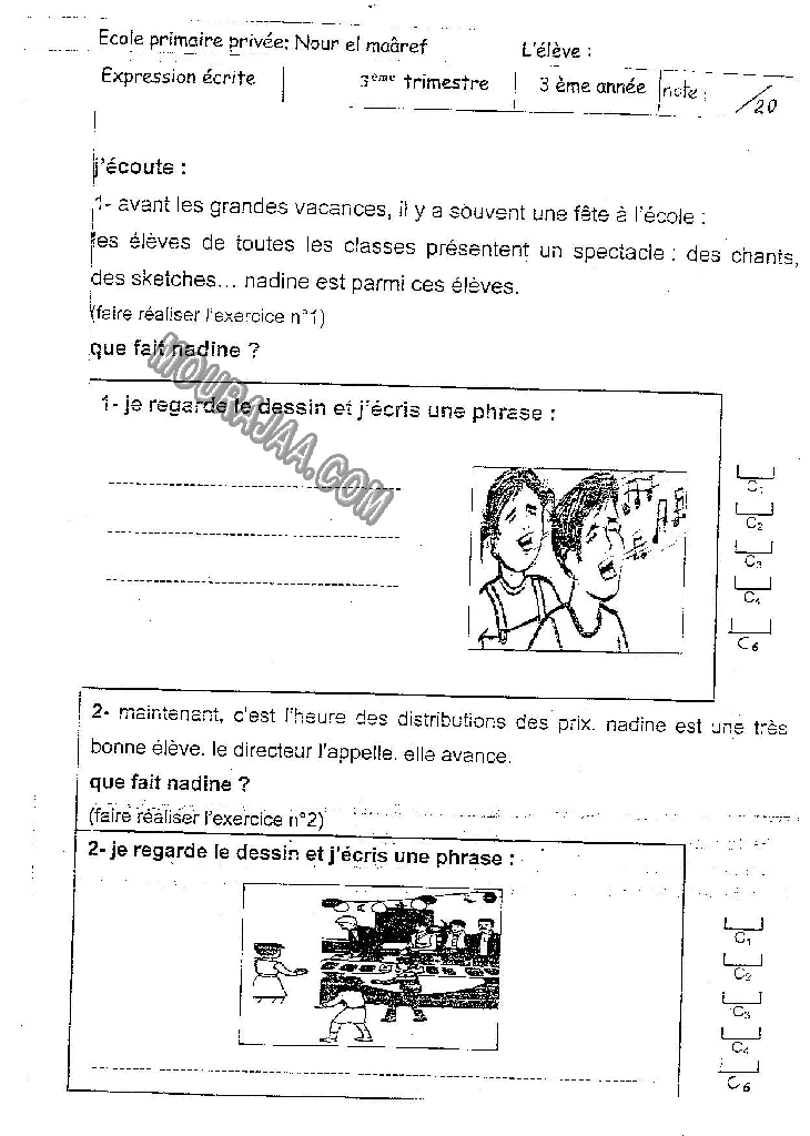 epreuve production 3eme annee 3eme tr 205