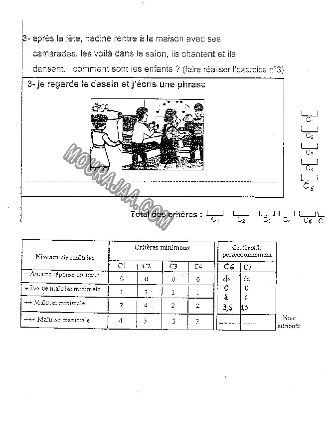 epreuve production 3eme annee 3eme tr 205 صفحة 2