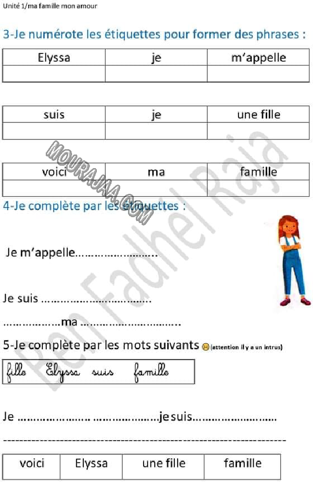 unite 1 l enfant dans sa millieu familial 2022 صفحة 2