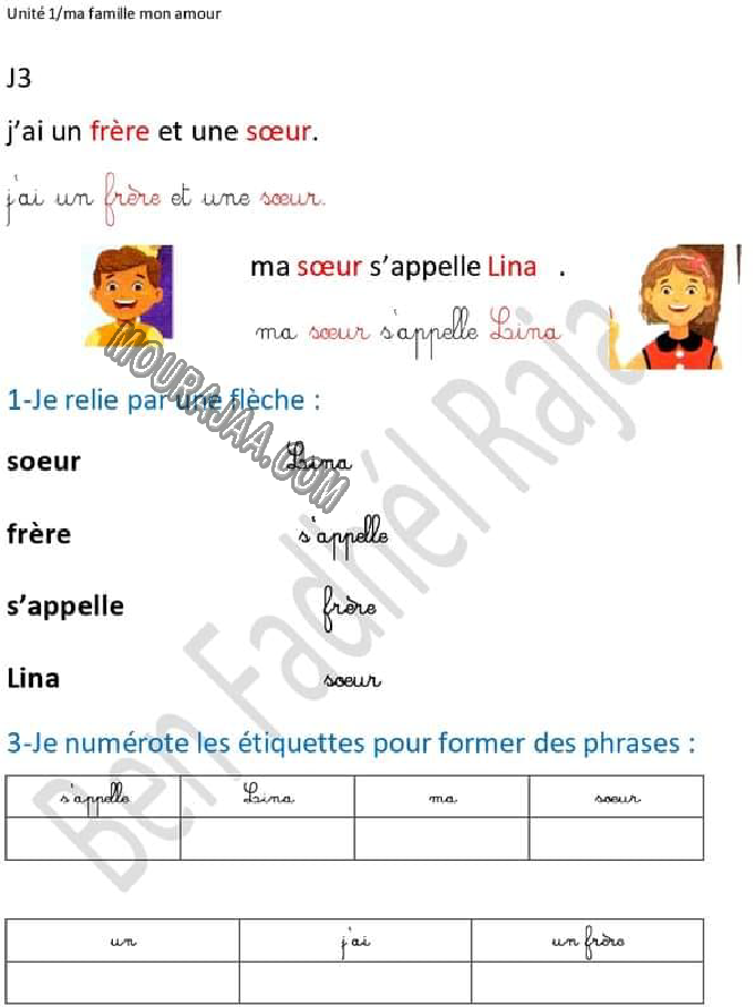 unite 1 l enfant dans sa millieu familial 2022 صفحة 5